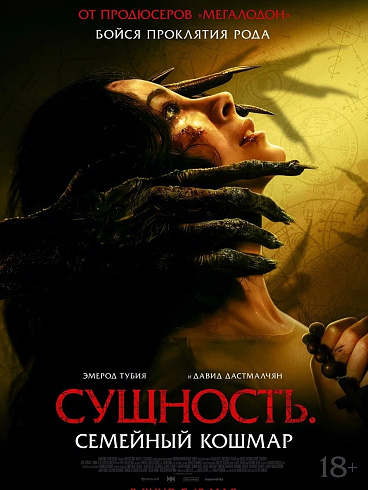 Фото: kinopoisk.ru